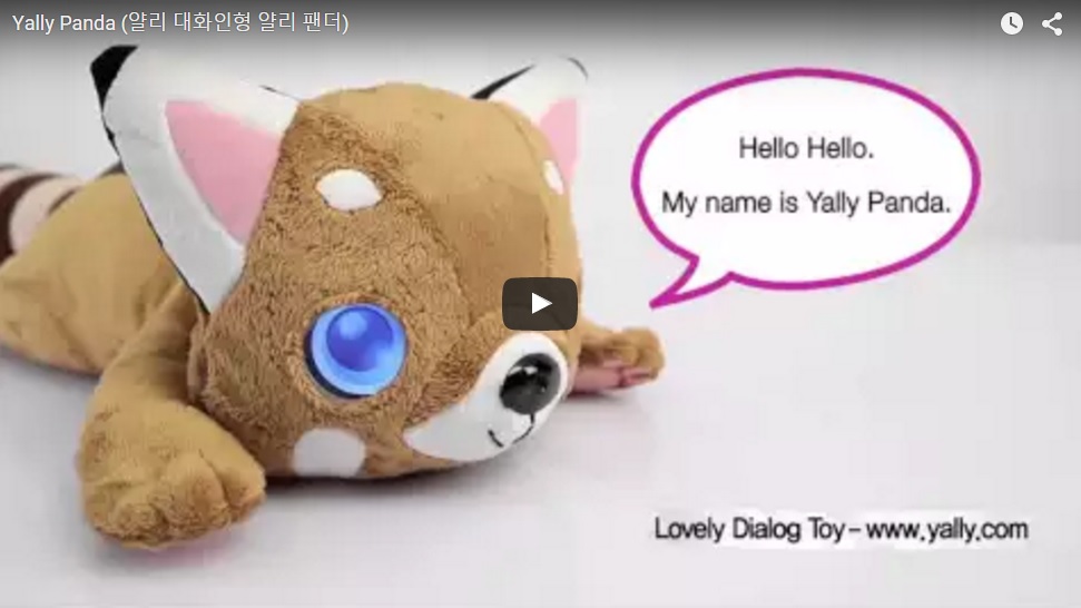 얄리 대화인형 얄리팬더 맛보기 홍보영상 (Yally Dialog Doll – YallyPanda Testing Example)